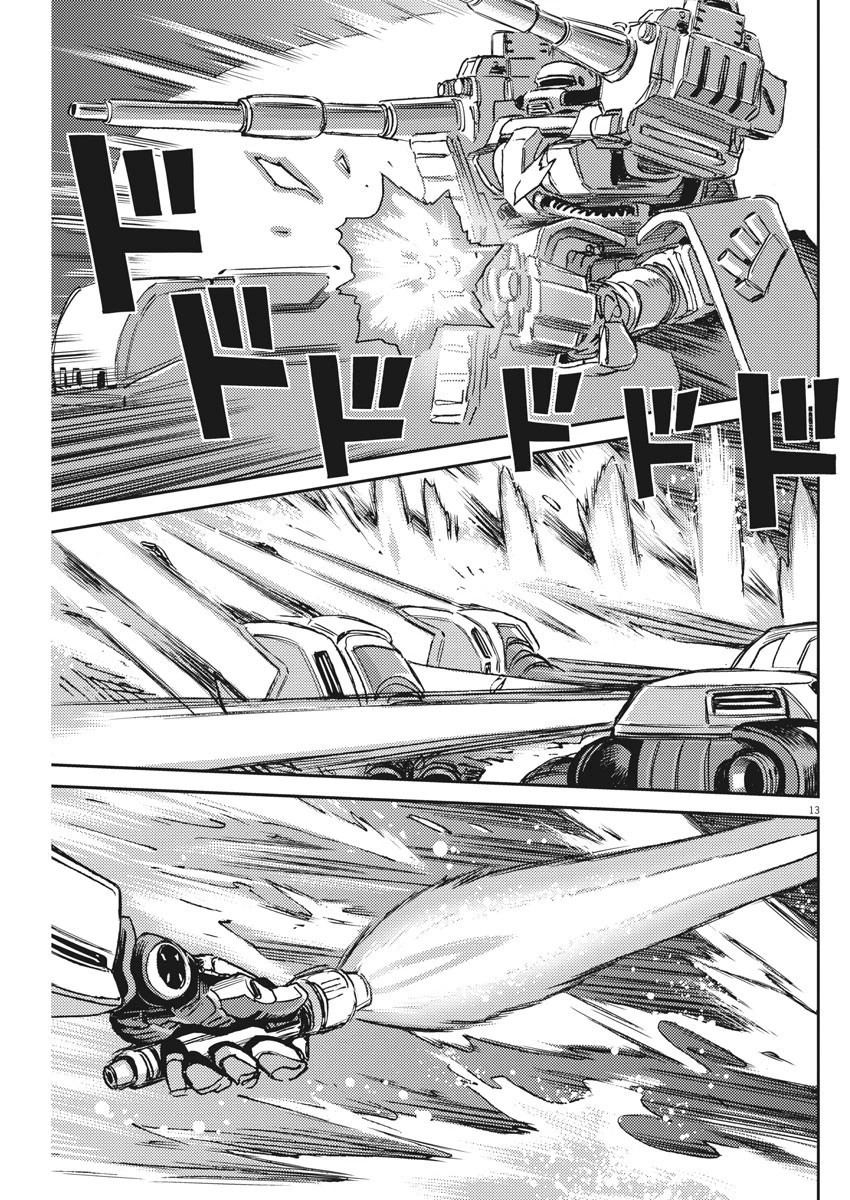 機動戦士ガンダム サンダーボルト 第118話 - 14