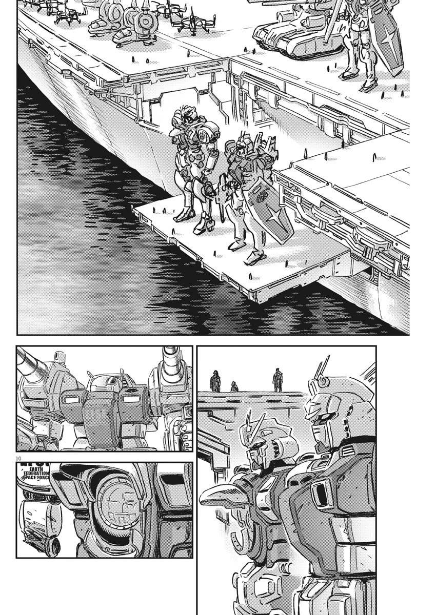 機動戦士ガンダム サンダーボルト 第128話 - 10