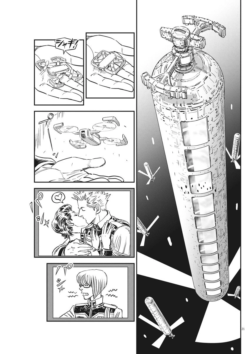 機動戦士ガンダム サンダーボルト 第131話 - 22