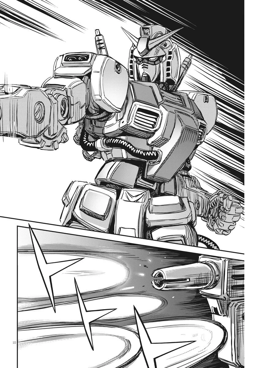 機動戦士ガンダム サンダーボルト 第136話 - 10