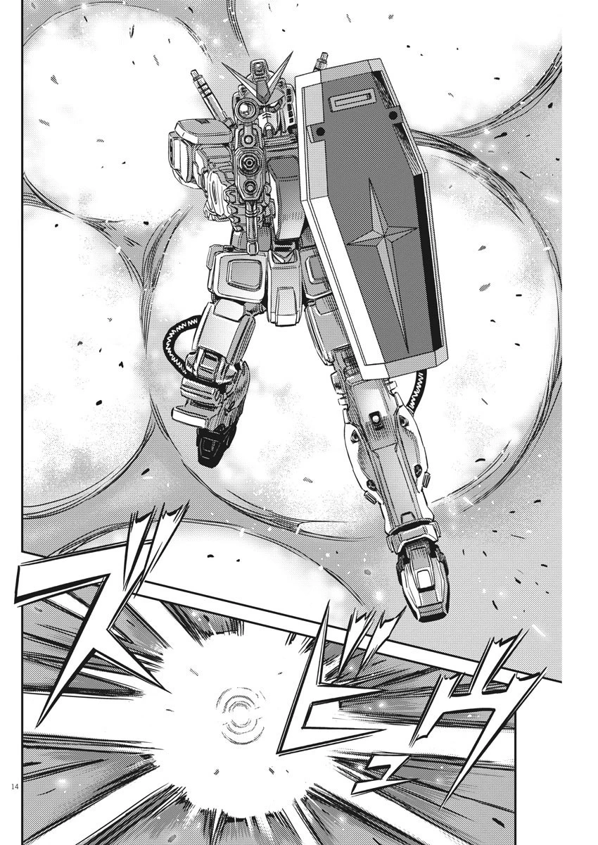 機動戦士ガンダム サンダーボルト 第136話 - 14