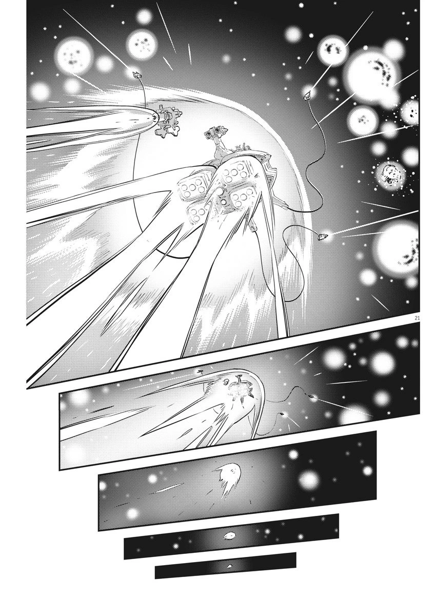 機動戦士ガンダム サンダーボルト 第140話 - 21