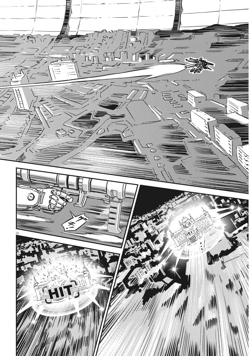 機動戦士ガンダム サンダーボルト 第141話 - 17