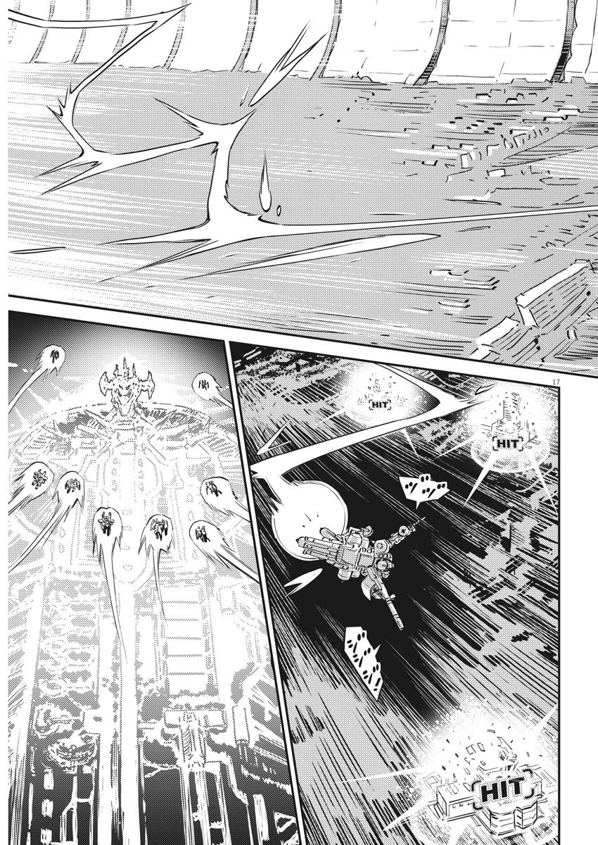 機動戦士ガンダム サンダーボルト 第141話 - 18
