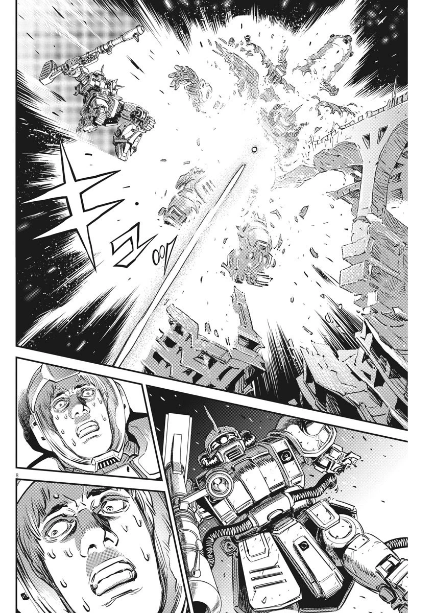 機動戦士ガンダム サンダーボルト 第148話 - 8
