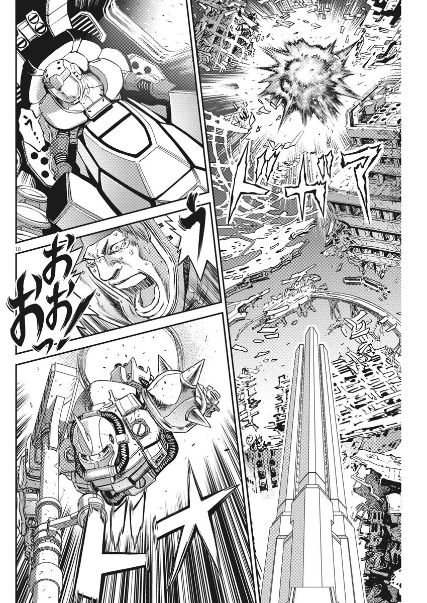 機動戦士ガンダム サンダーボルト 第148話 - 10