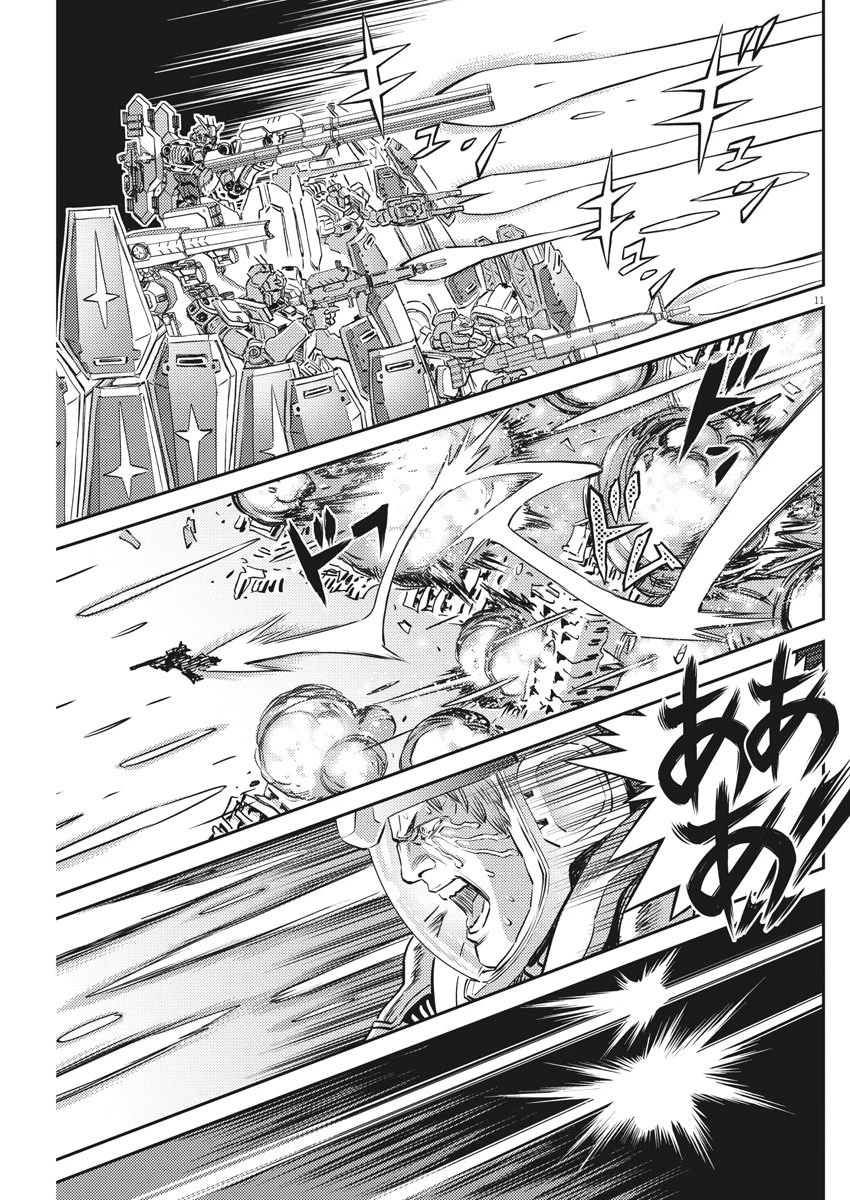 機動戦士ガンダム サンダーボルト 第148話 - 11
