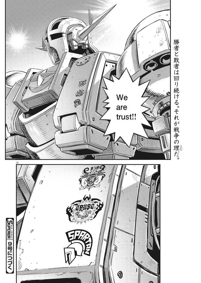 機動戦士ガンダム サンダーボルト 第148話 - 32
