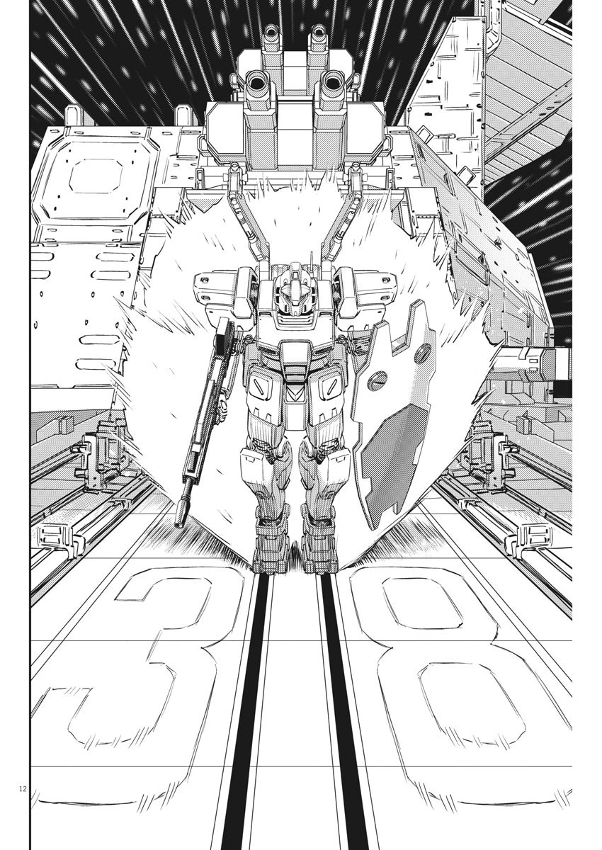 機動戦士ガンダム サンダーボルト 第151話 - 12