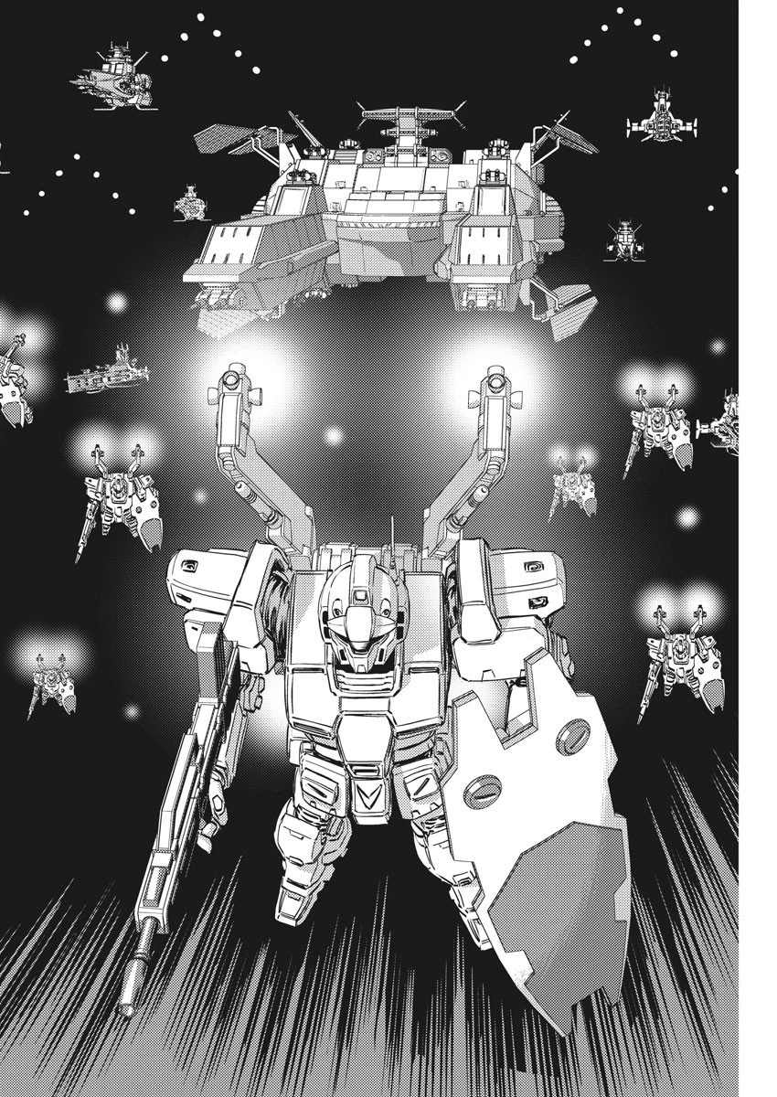 機動戦士ガンダム サンダーボルト 第151話 - 14
