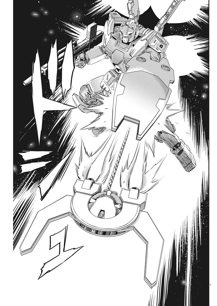 機動戦士ガンダム サンダーボルト 第154話 - 5