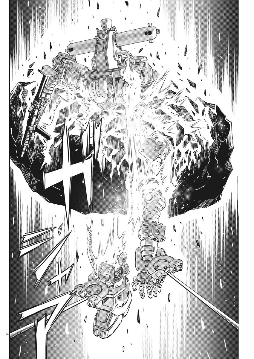 機動戦士ガンダム サンダーボルト 第154話 - 14