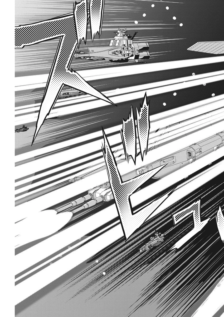 機動戦士ガンダム サンダーボルト 第156話 - 15