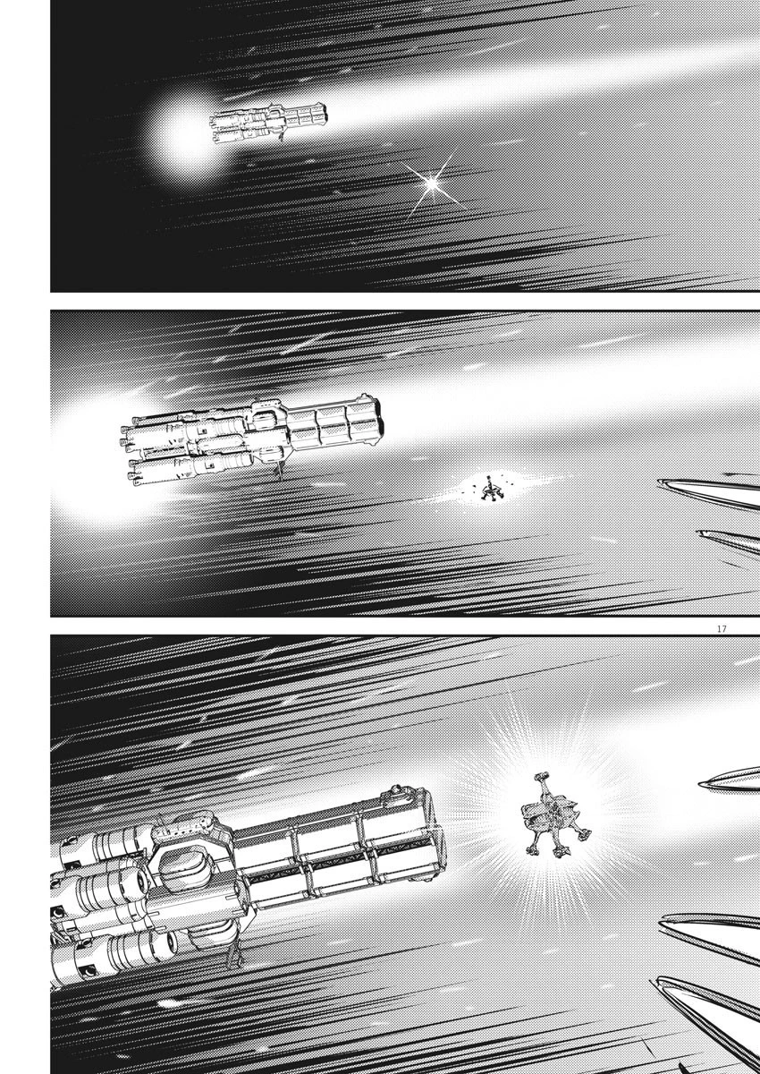 機動戦士ガンダム サンダーボルト 第156話 - 17