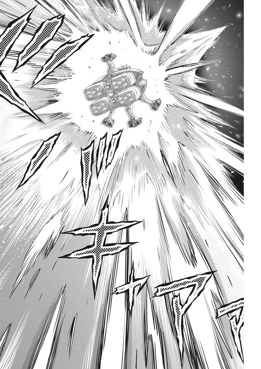 機動戦士ガンダム サンダーボルト 第156話 - 18