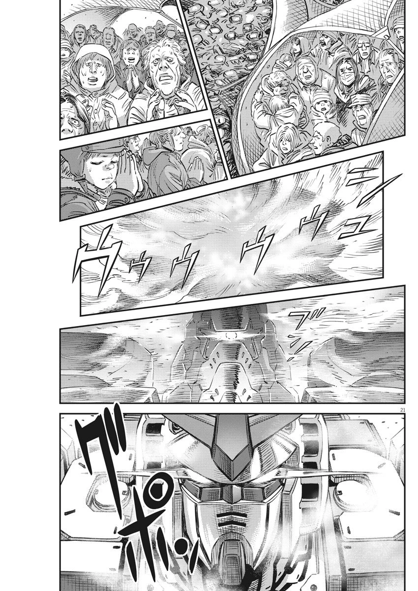 機動戦士ガンダム サンダーボルト 第156話 - 21