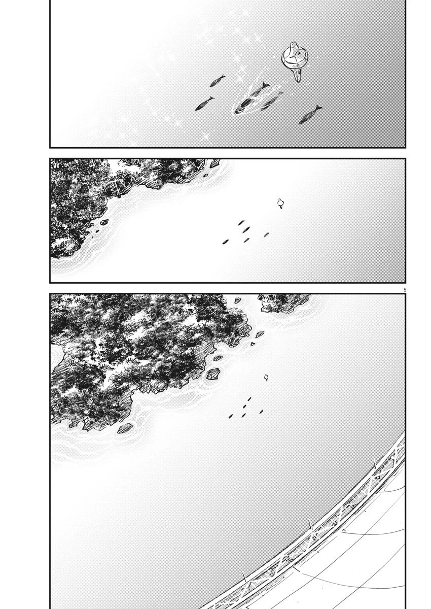 機動戦士ガンダム サンダーボルト 第161話 - 5