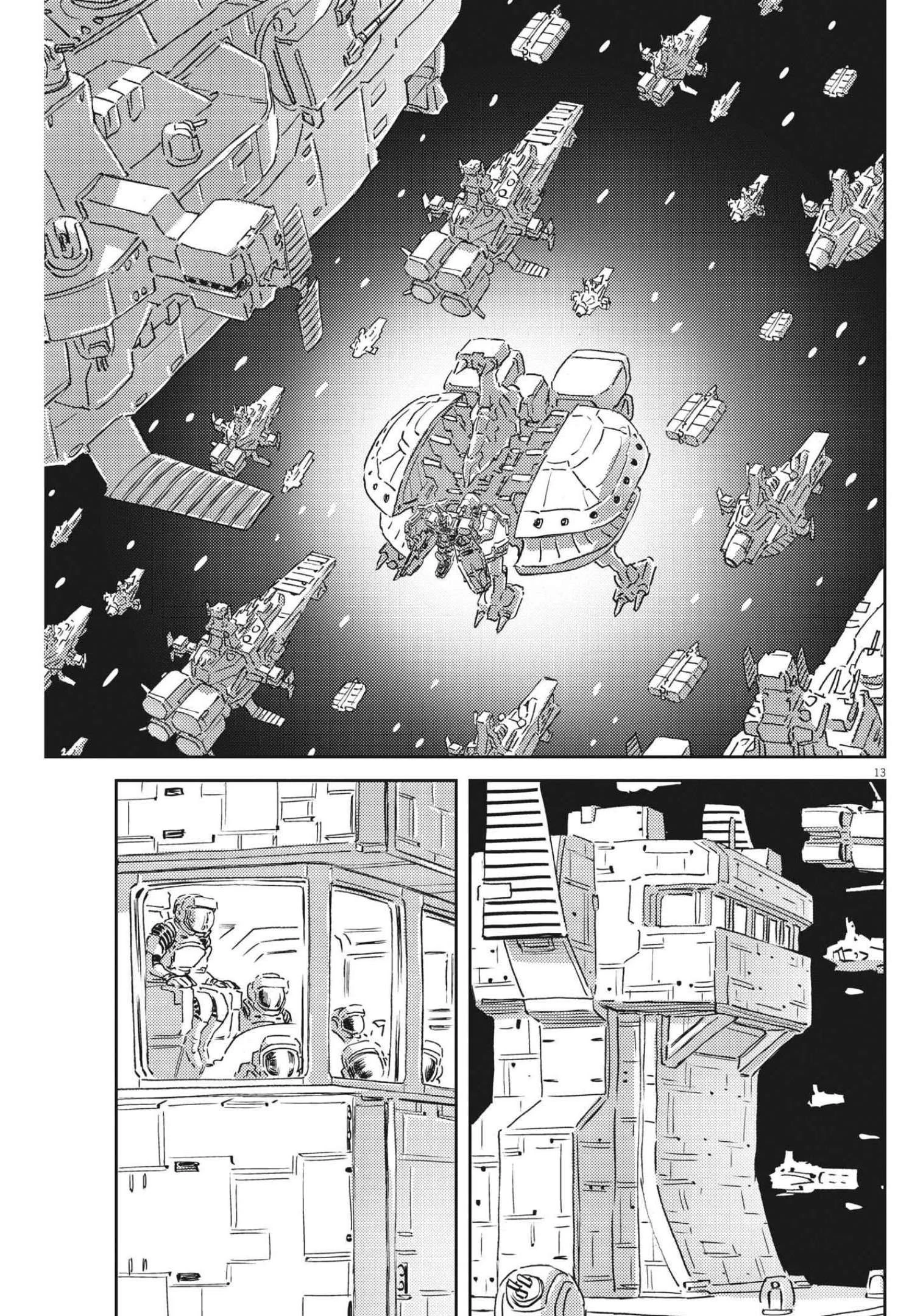 機動戦士ガンダム サンダーボルト 第174話 - 13