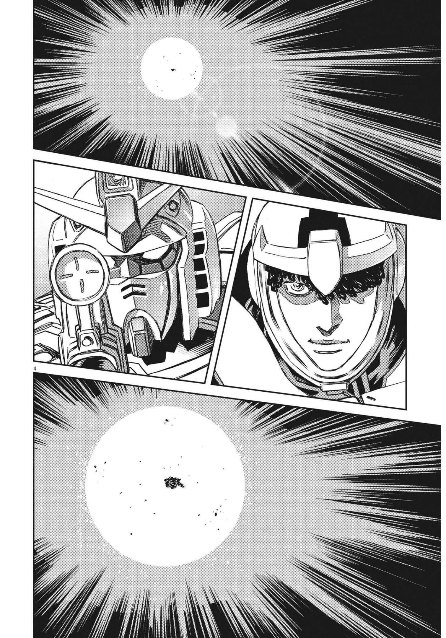 機動戦士ガンダム サンダーボルト 第175話 - 4