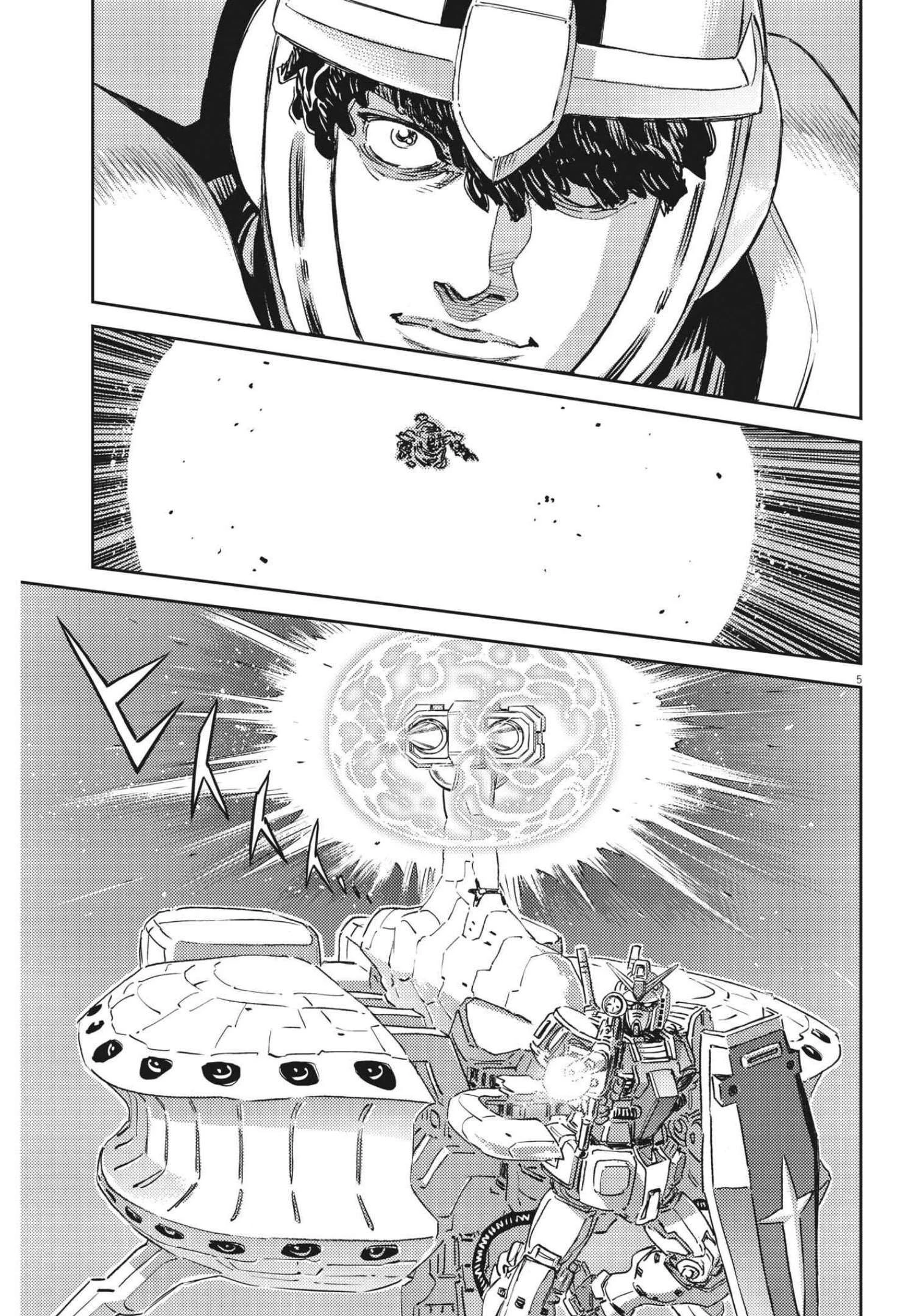 機動戦士ガンダム サンダーボルト 第175話 - 5