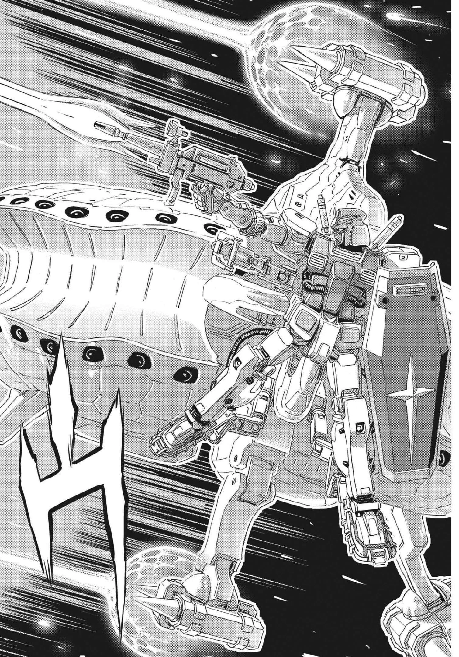 機動戦士ガンダム サンダーボルト 第175話 - 6
