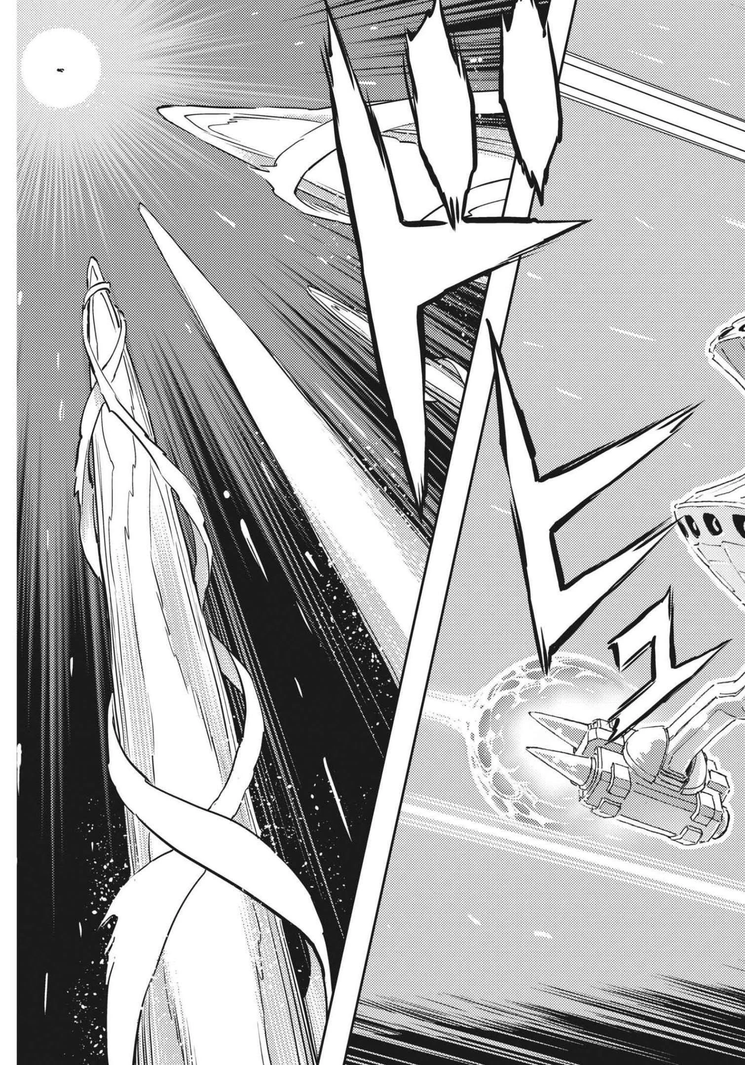 機動戦士ガンダム サンダーボルト 第175話 - 7
