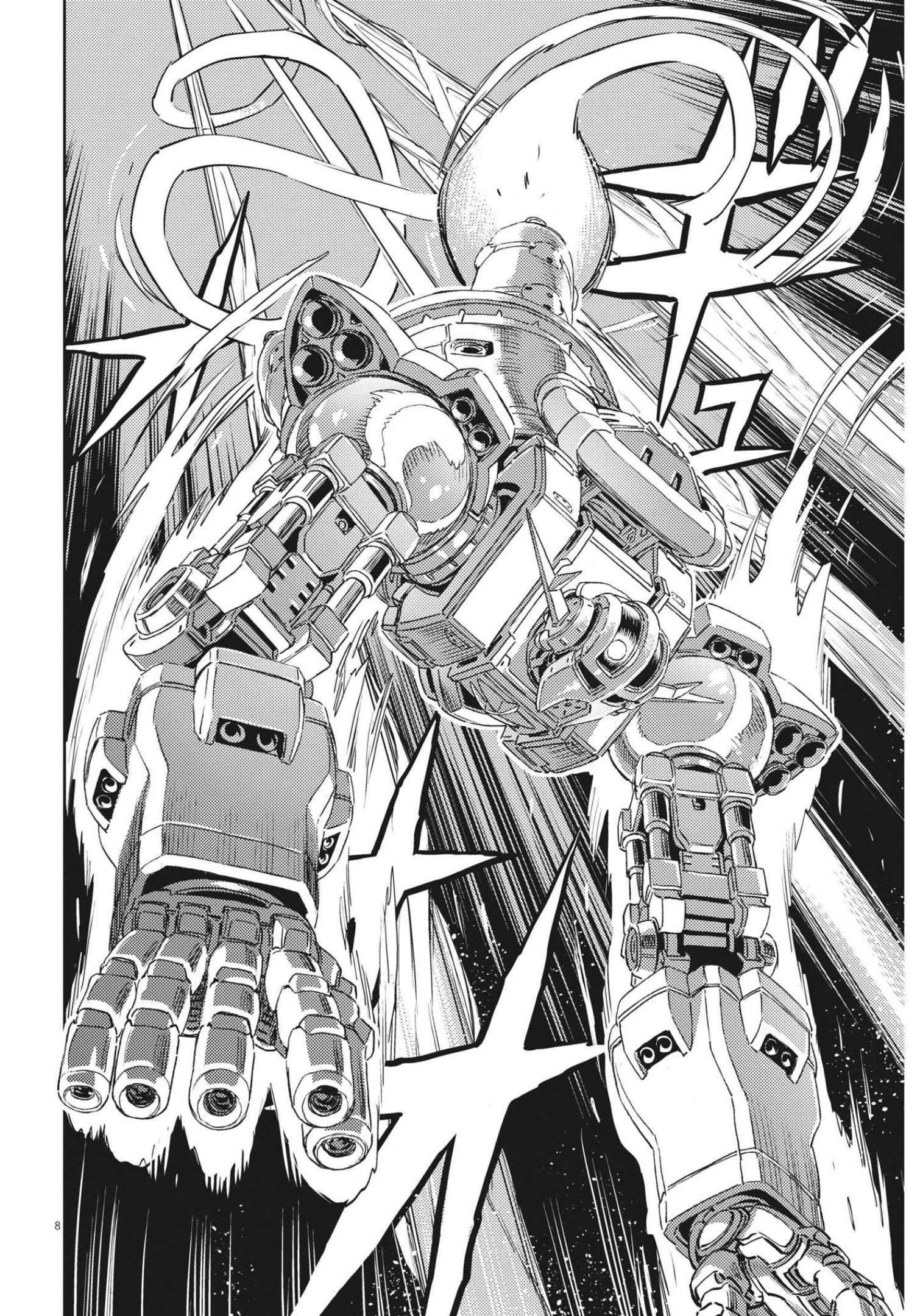機動戦士ガンダム サンダーボルト 第175話 - 8