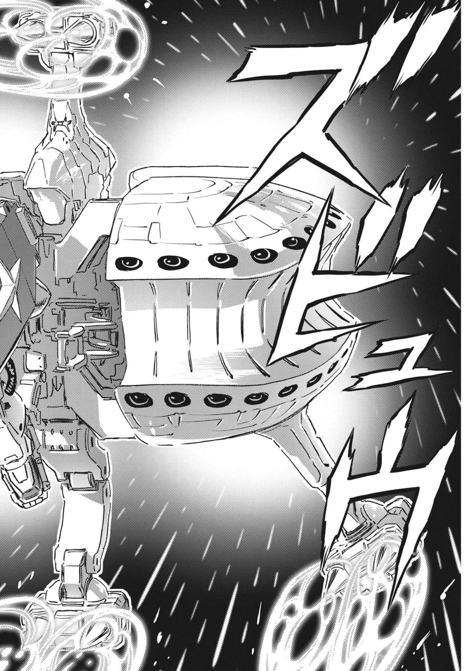機動戦士ガンダム サンダーボルト 第175話 - 12