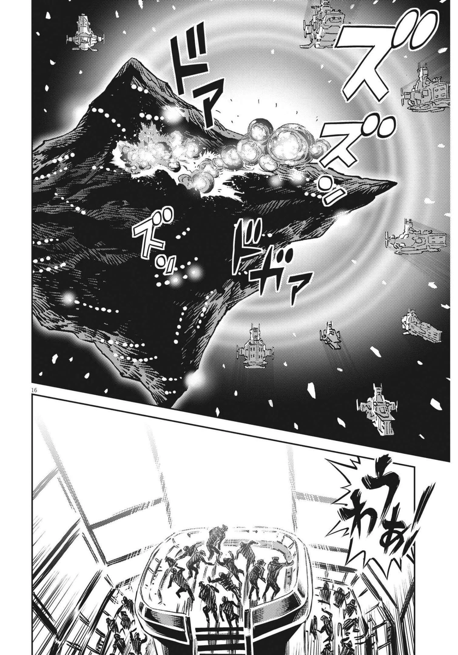 機動戦士ガンダム サンダーボルト 第175話 - 16