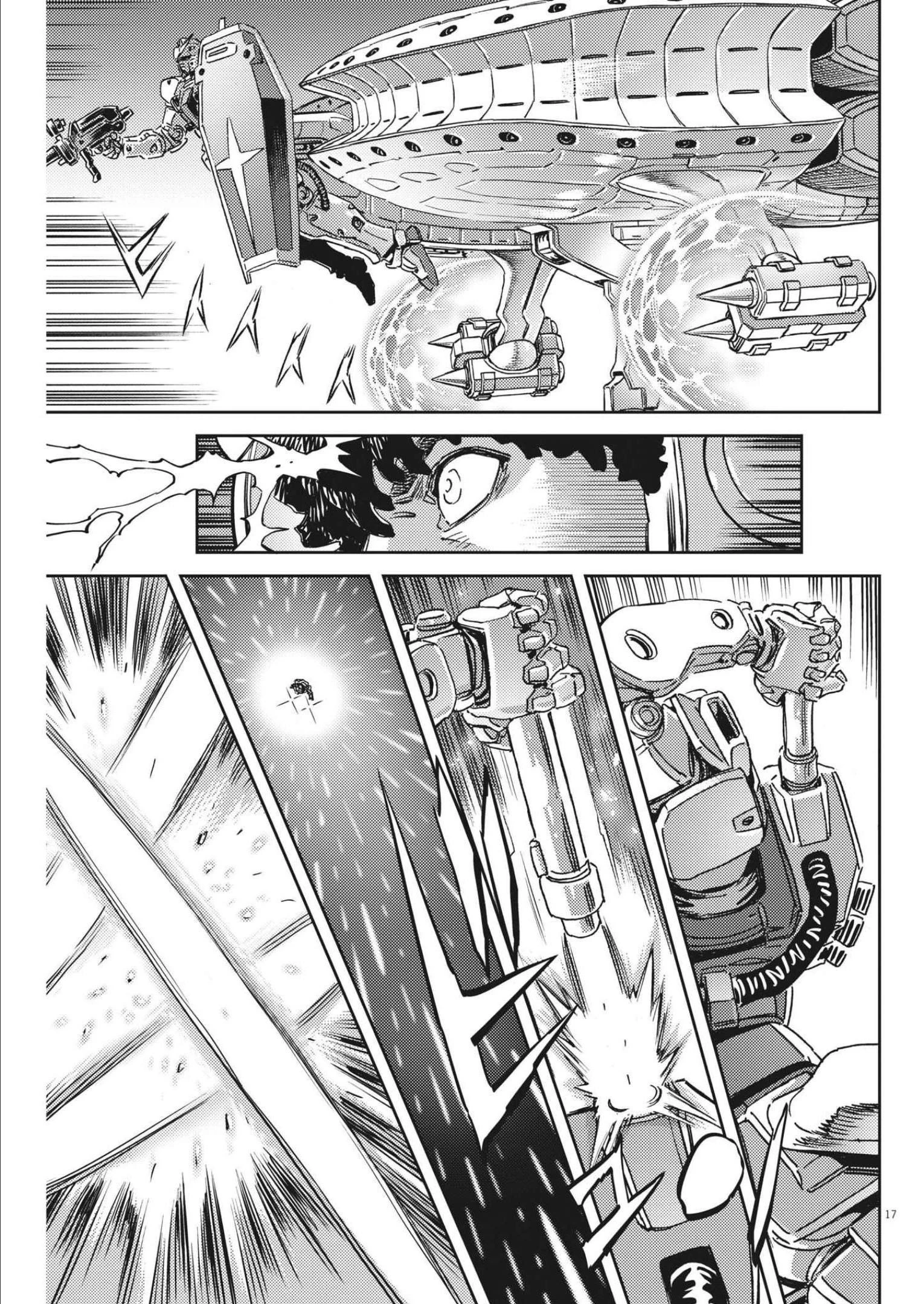 機動戦士ガンダム サンダーボルト 第179話 - 17
