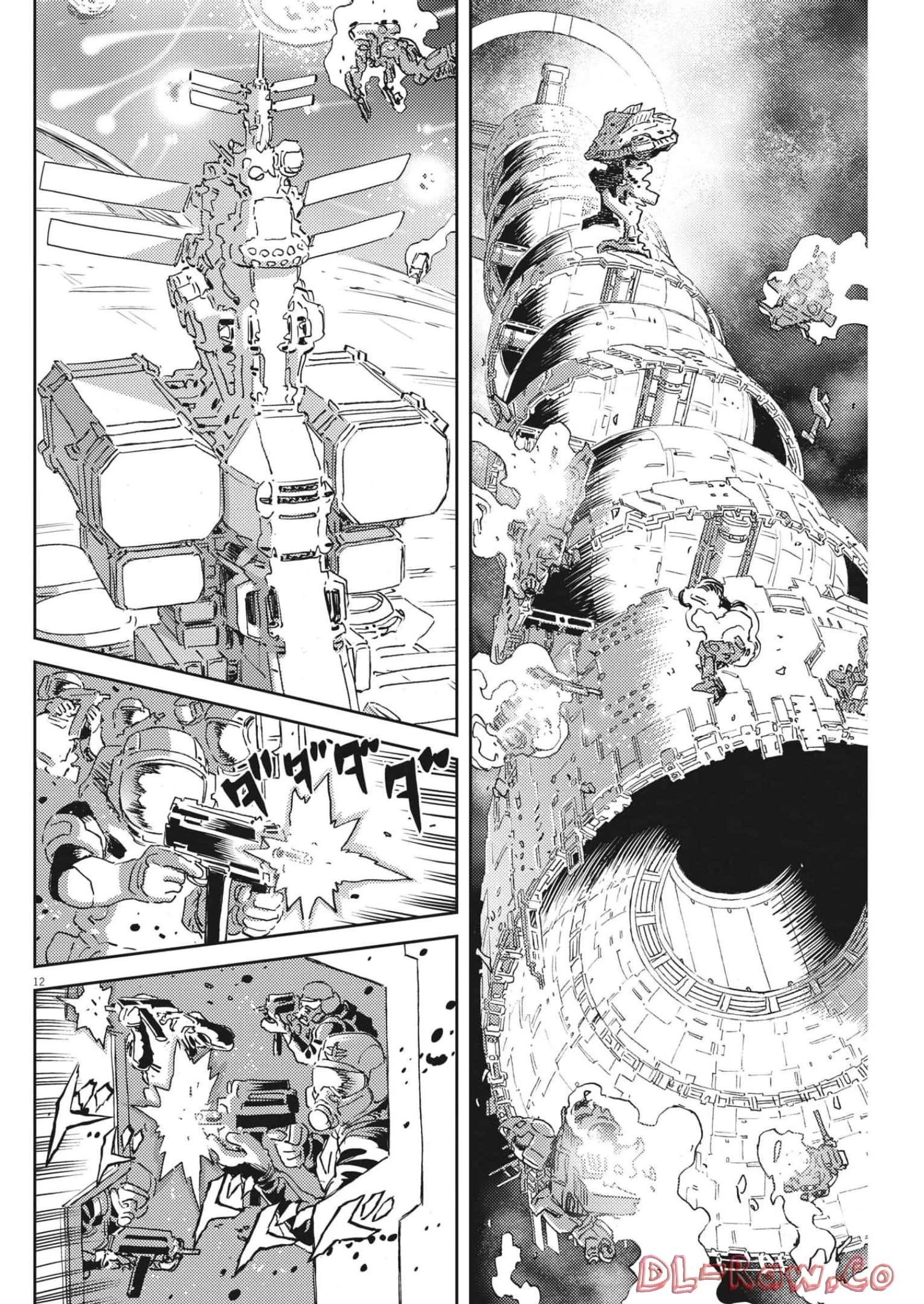 機動戦士ガンダム サンダーボルト 第181話 - 12