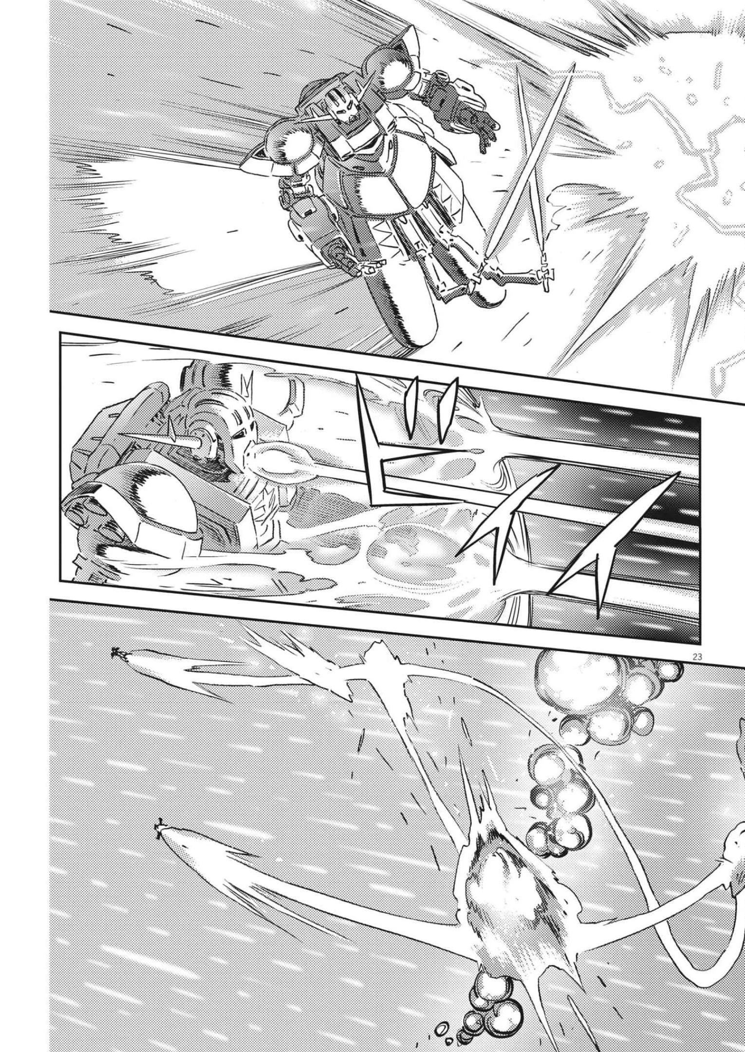 機動戦士ガンダム サンダーボルト 第181話 - 23