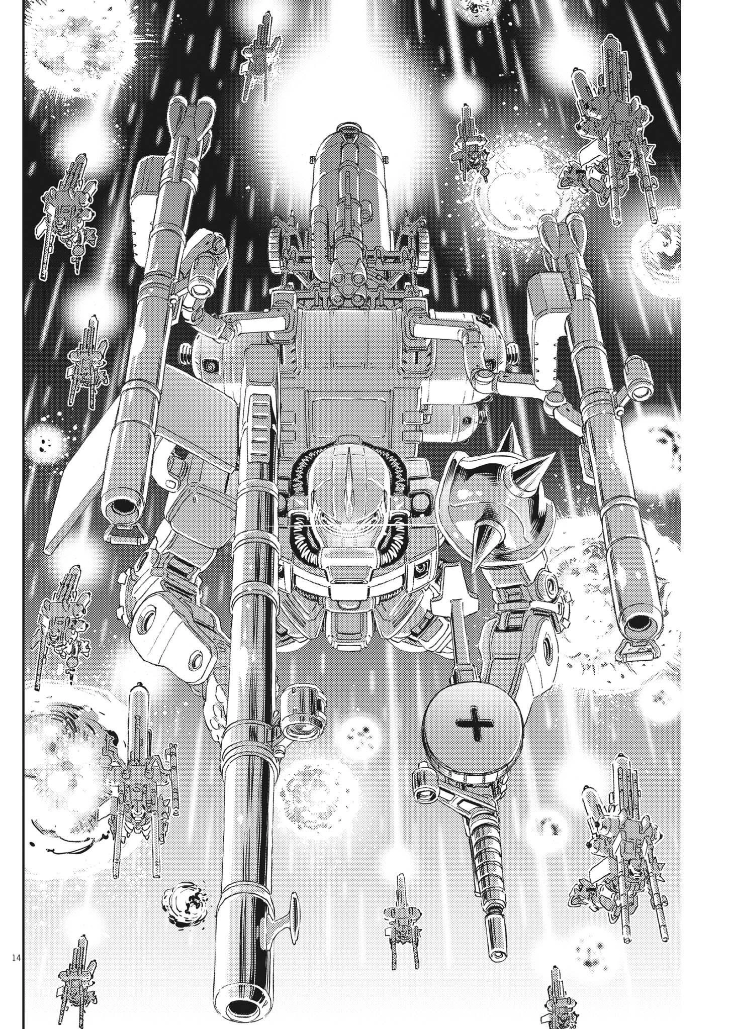 機動戦士ガンダム サンダーボルト 第184話 - 14