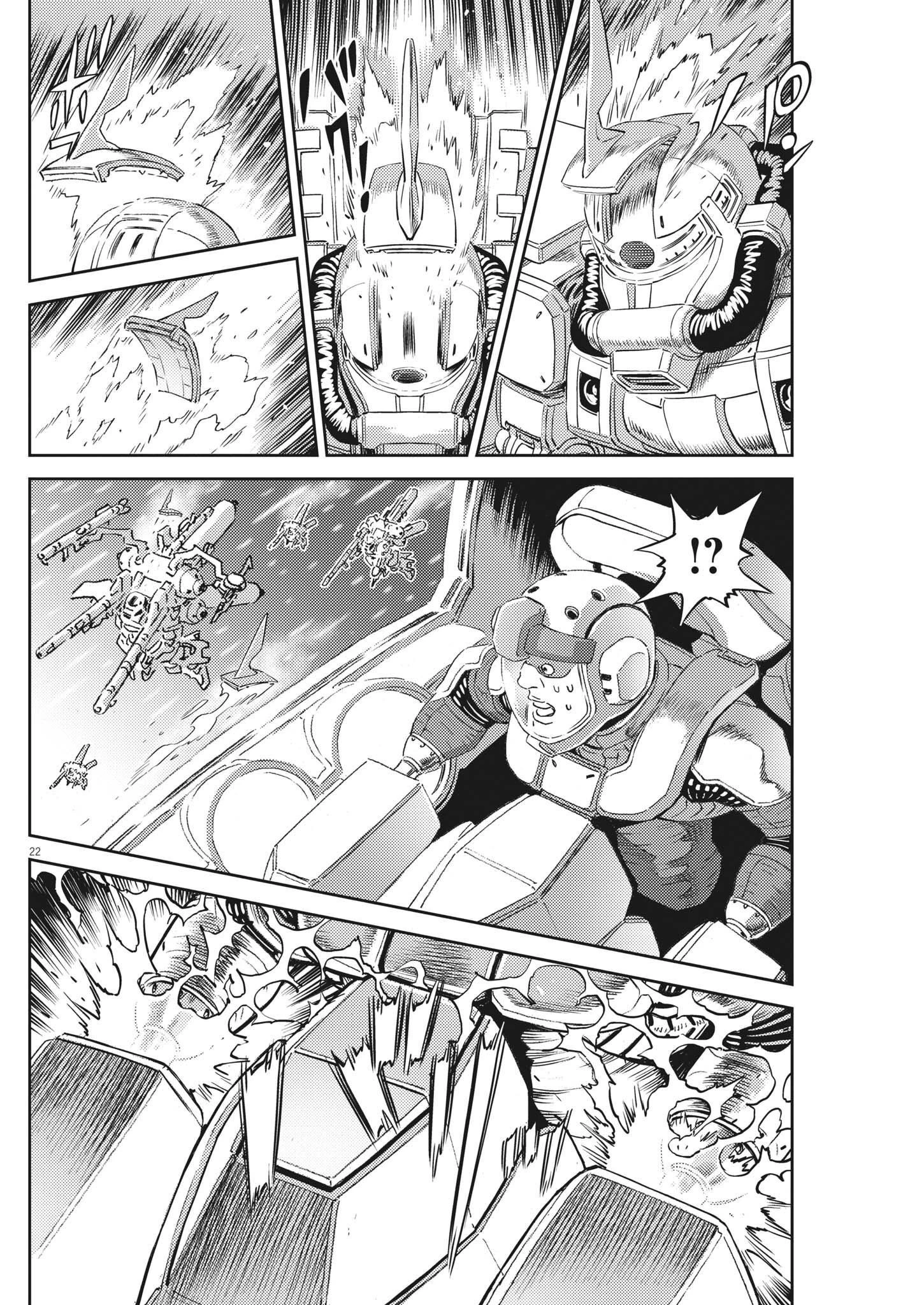 機動戦士ガンダム サンダーボルト 第184話 - 22
