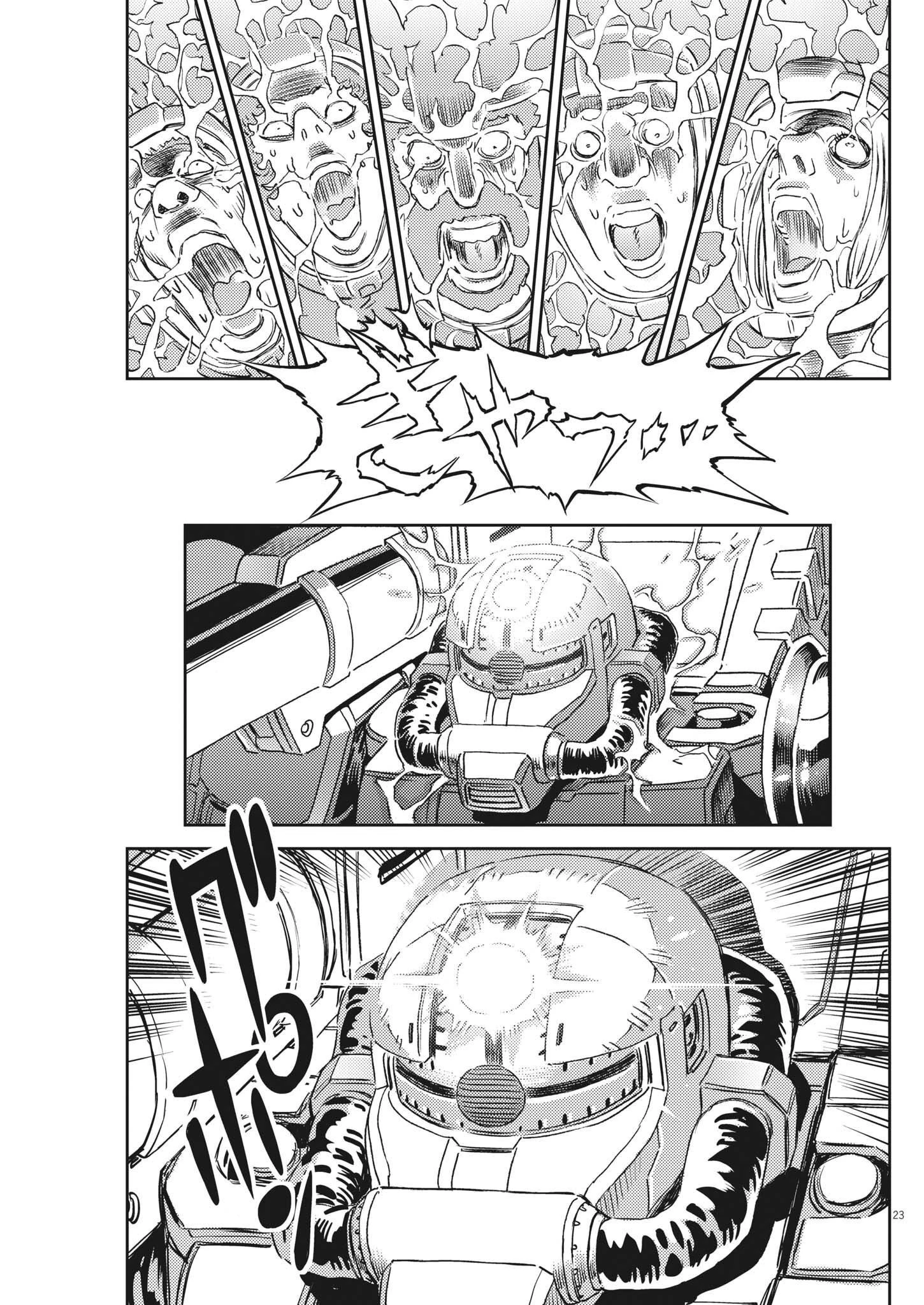 機動戦士ガンダム サンダーボルト 第184話 - 23