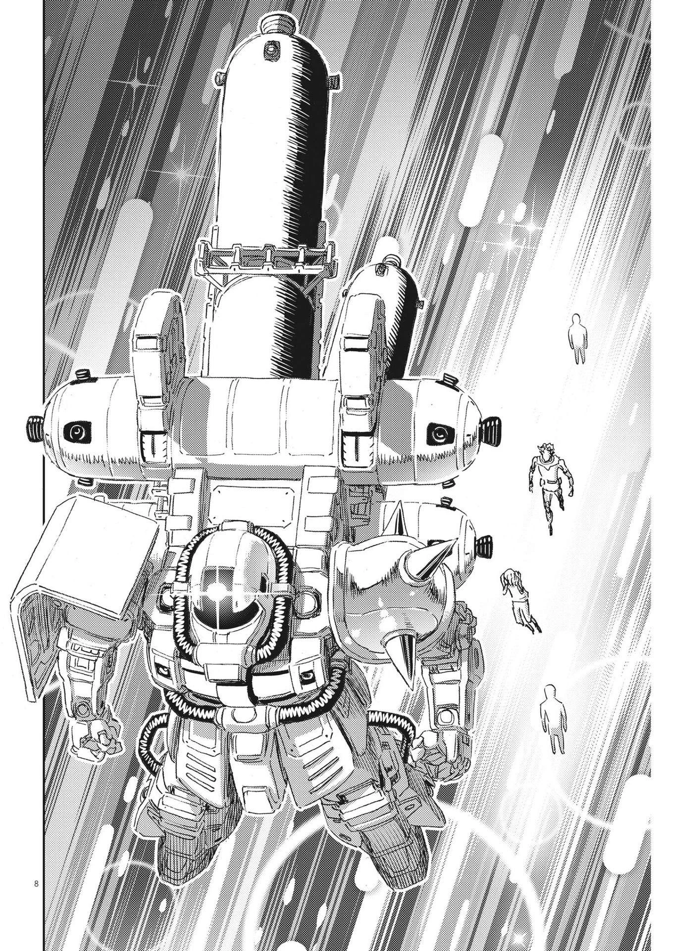 機動戦士ガンダム サンダーボルト 第186話 - 8