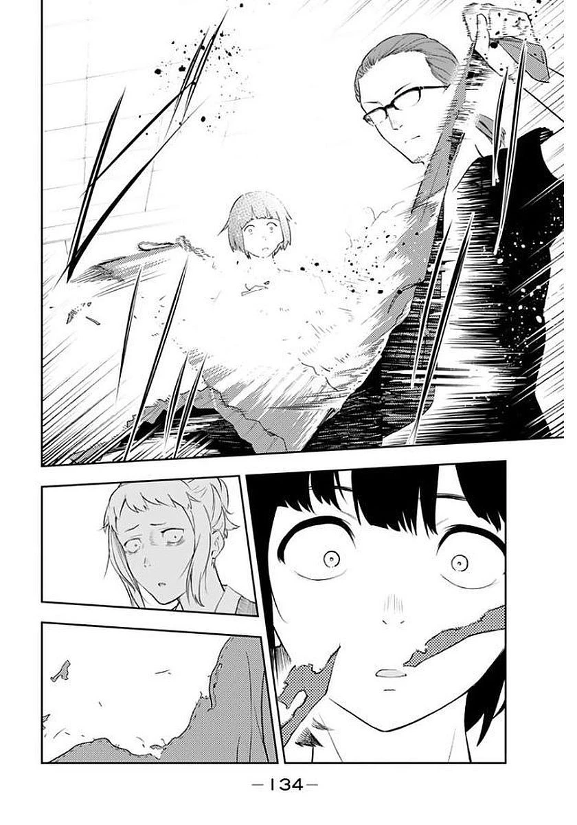 ランウェイで笑って 第3話 - 21