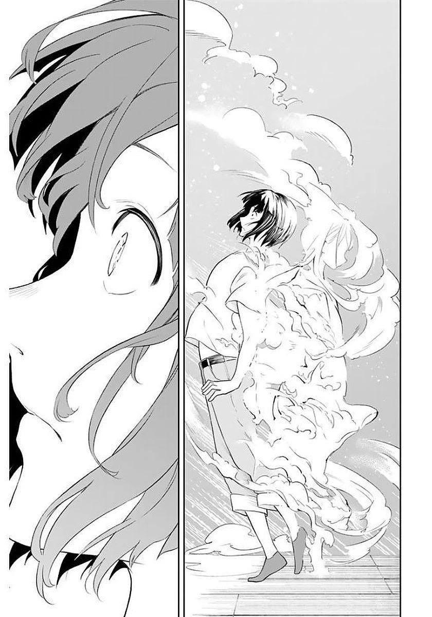 ランウェイで笑って 第3話 - 28