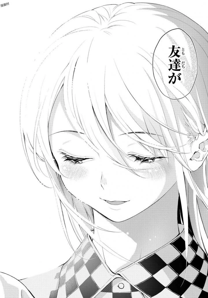 ランウェイで笑って 第35話 - 16