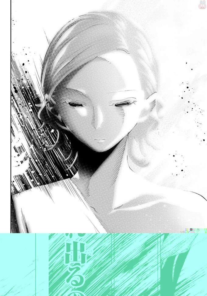 ランウェイで笑って 第37話 - 13
