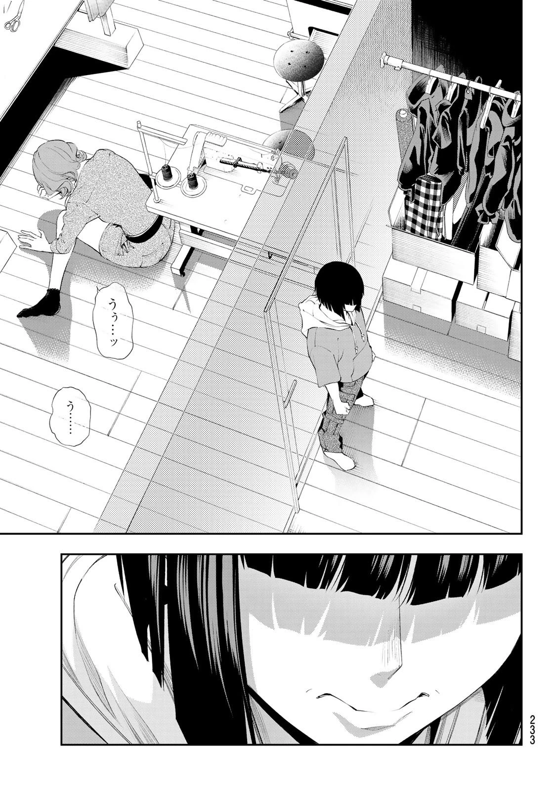 ランウェイで笑って 第43話 - 11