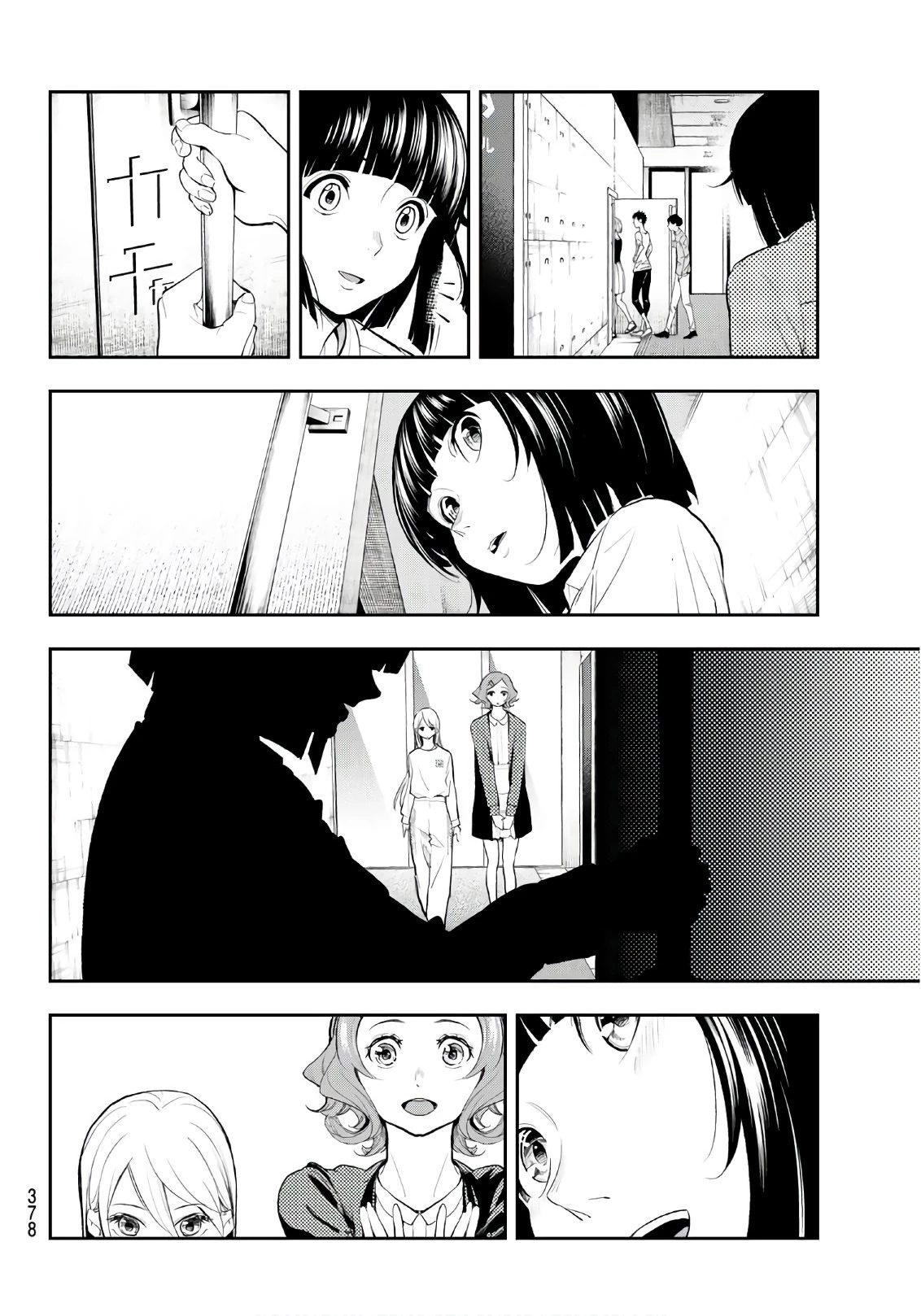 ランウェイで笑って 第55話 - 8