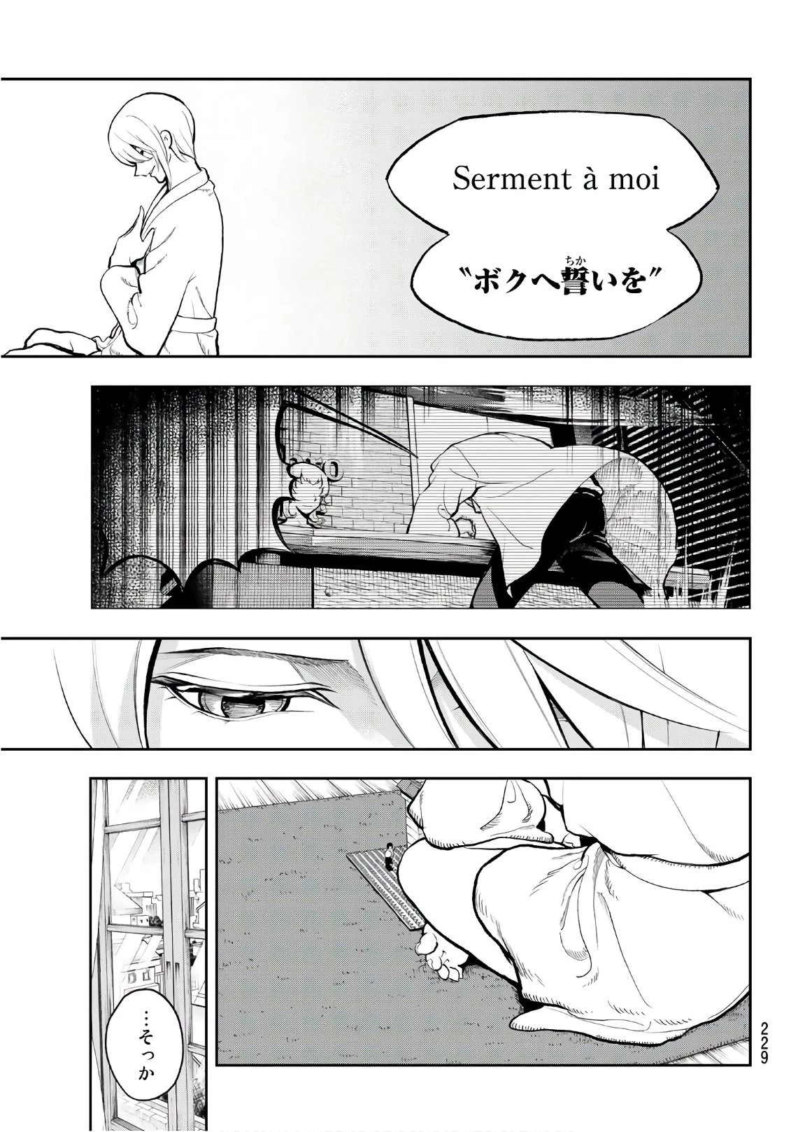 ランウェイで笑って 第80話 - 13