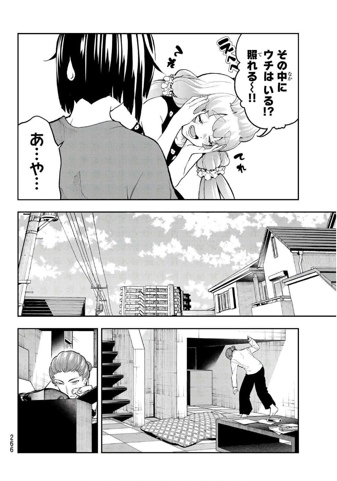 ランウェイで笑って 第90話 - 4