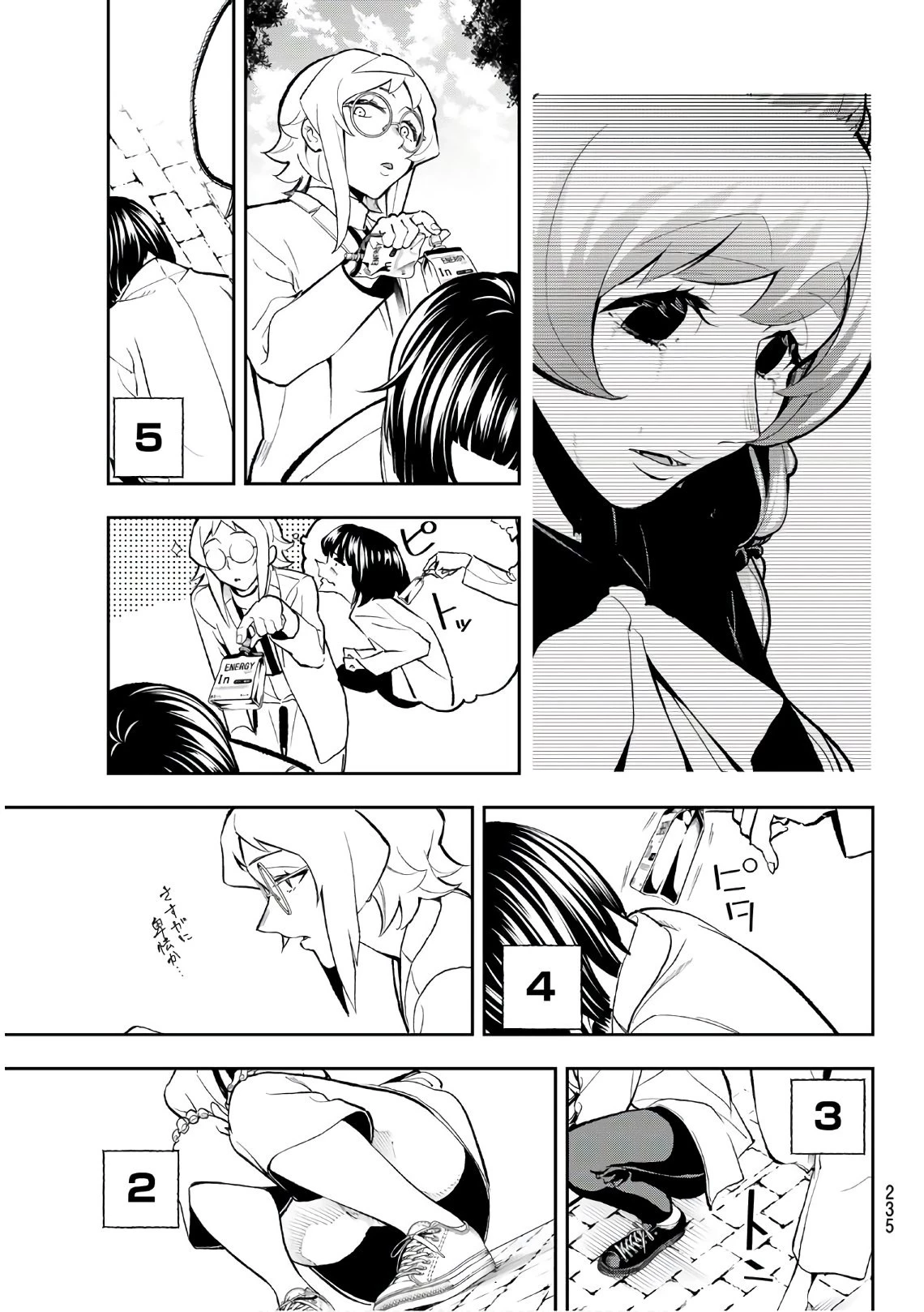 ランウェイで笑って 第93話 - 15