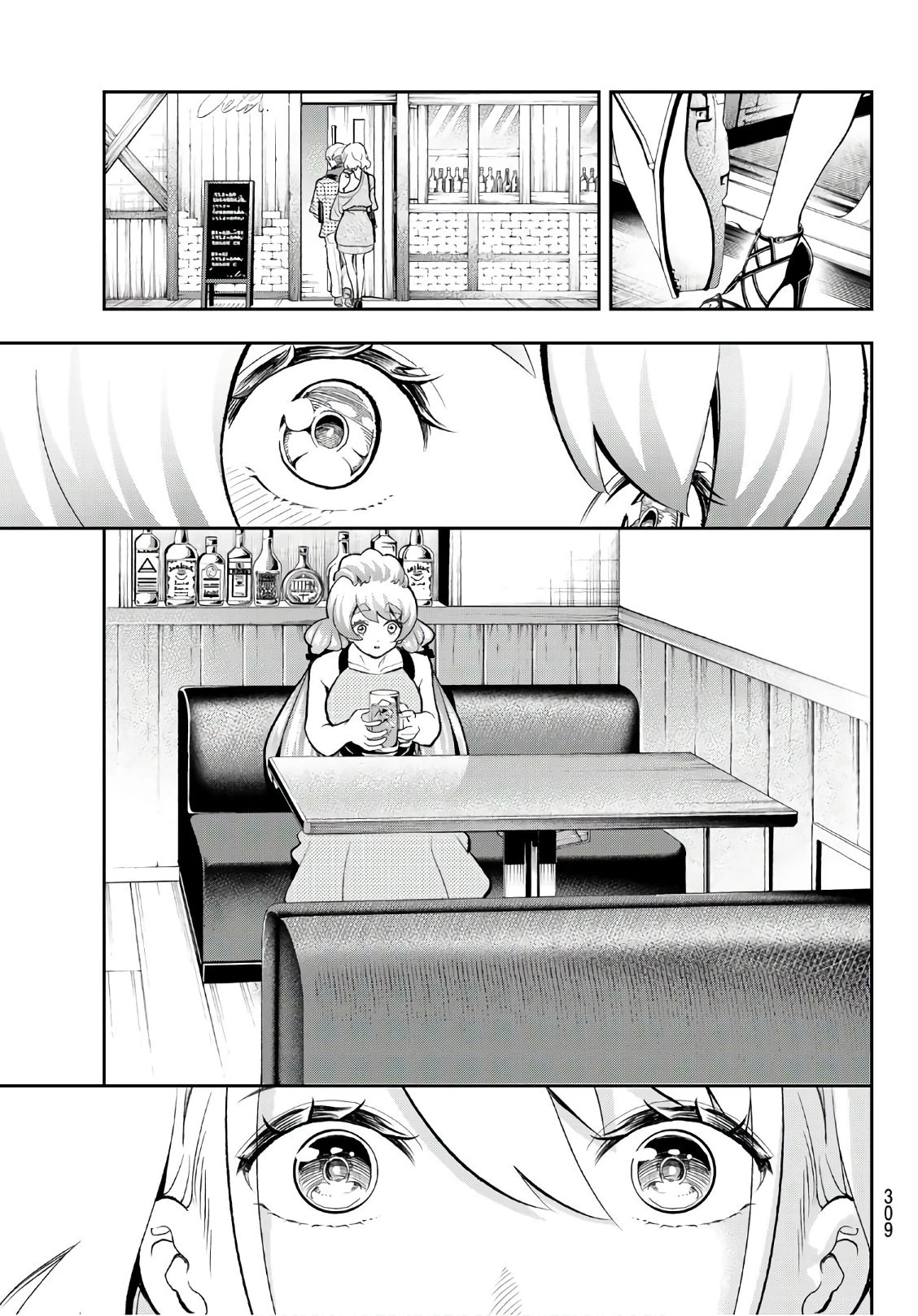 ランウェイで笑って 第110話 - 11