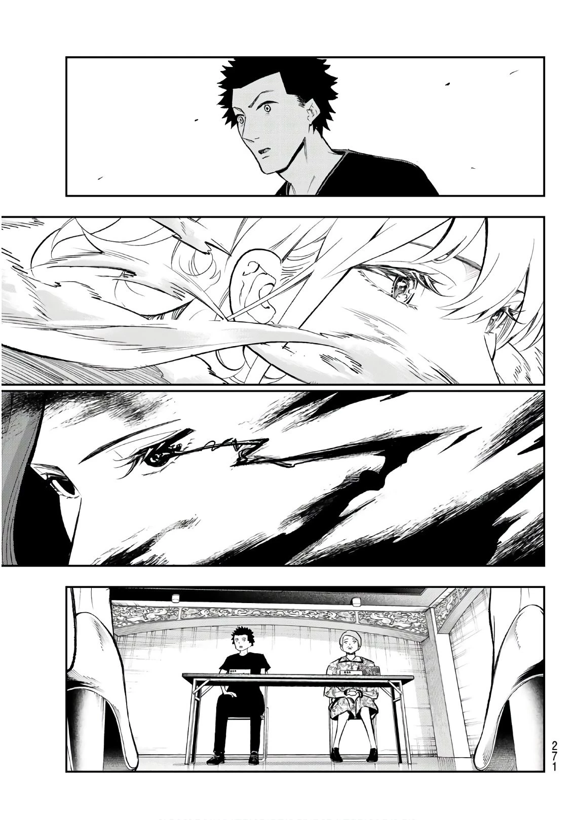 ランウェイで笑って 第120話 - 9