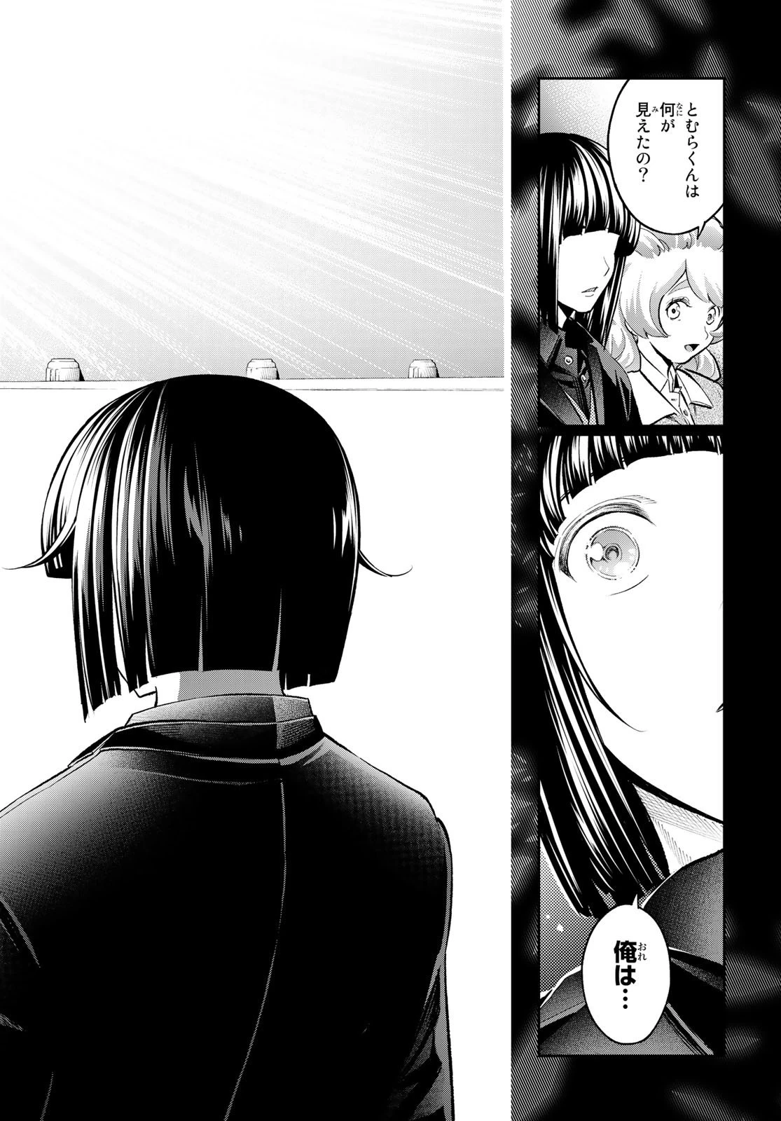 ランウェイで笑って 第127話 - 18