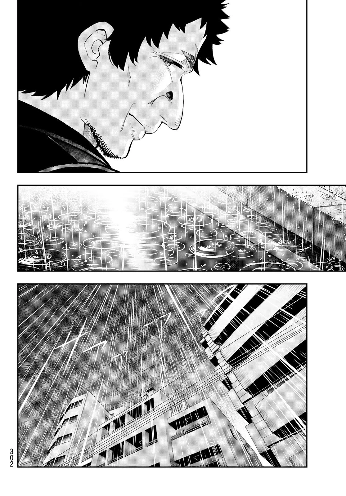 ランウェイで笑って 第130話 - 4