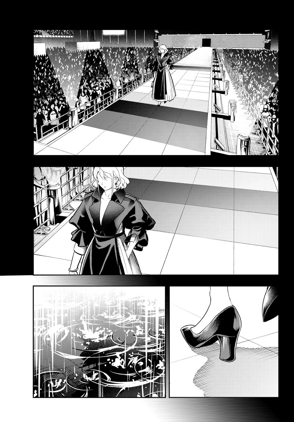 ランウェイで笑って 第135話 - 17